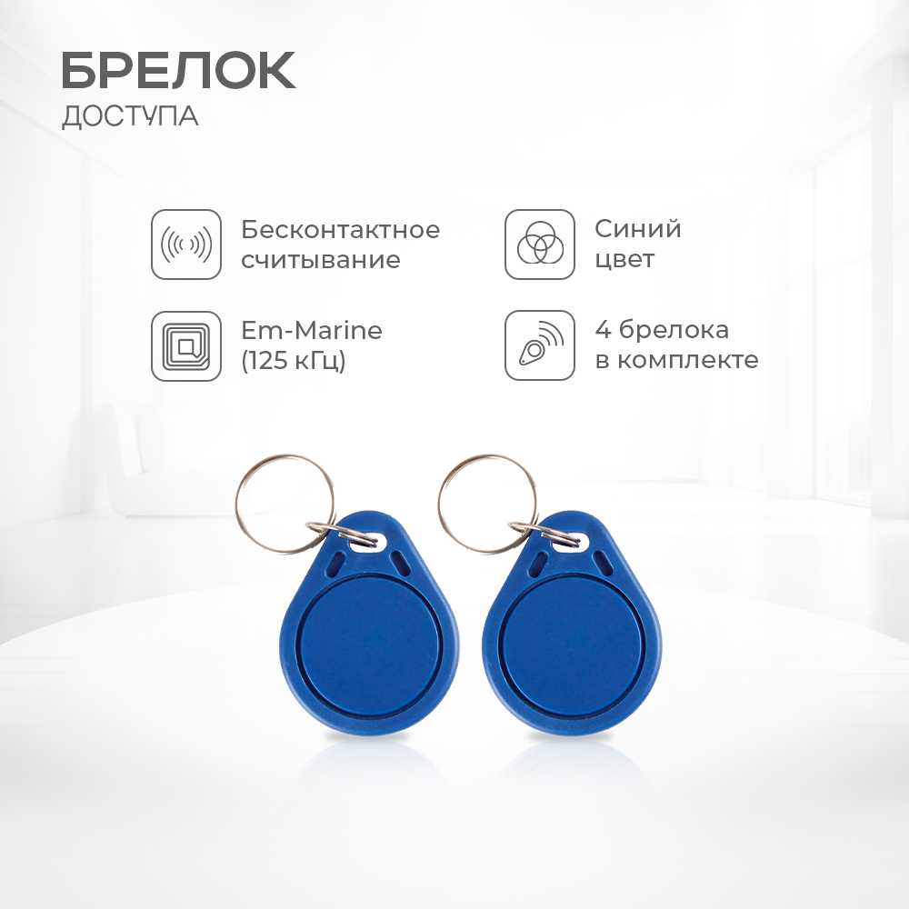 Комплект СКУД PS-link Комплект на одну дверь (KIT-HF3WF-G) фотография 3