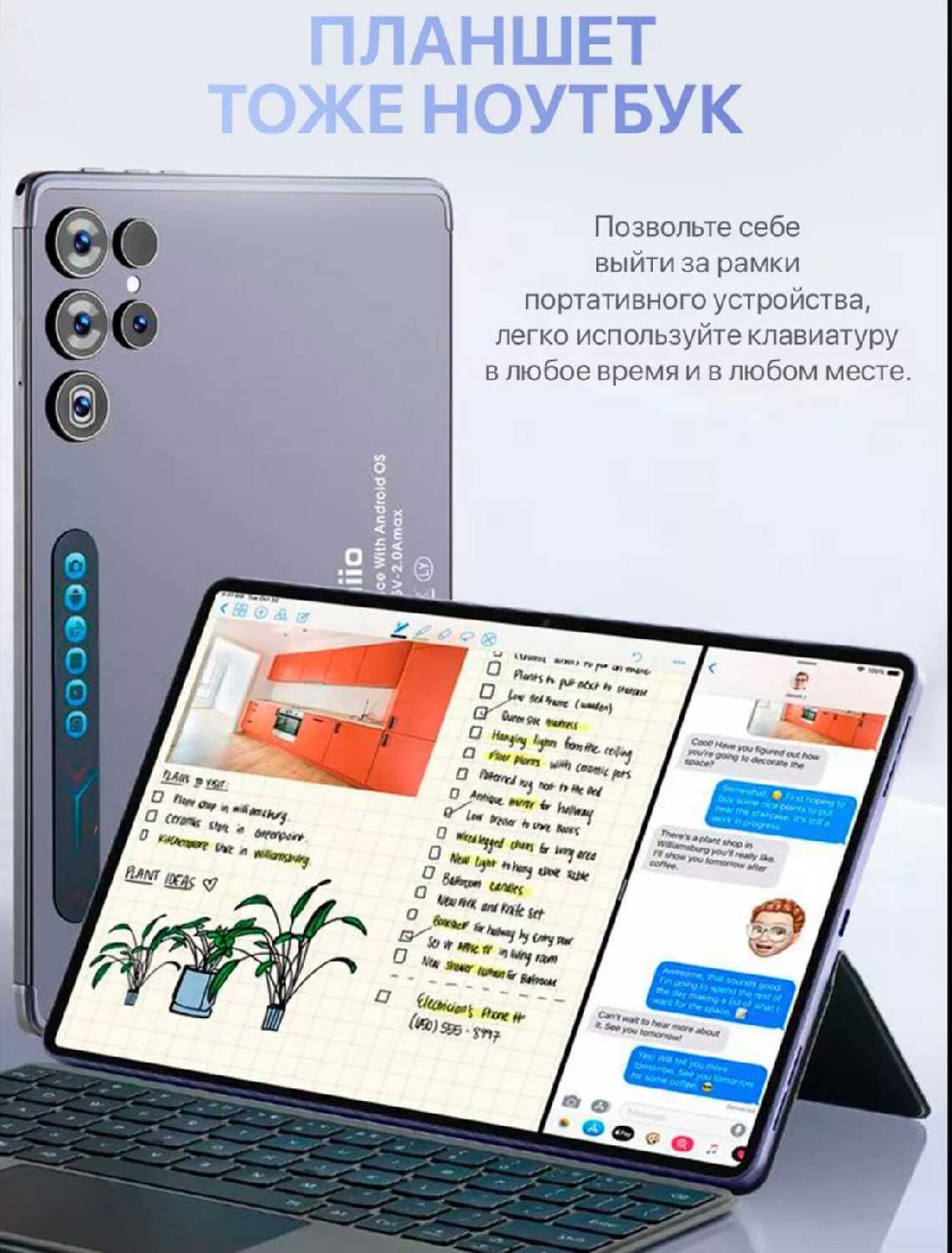 Планшет Umiio S24 Ultra (6/128 ГБ) фотография 6