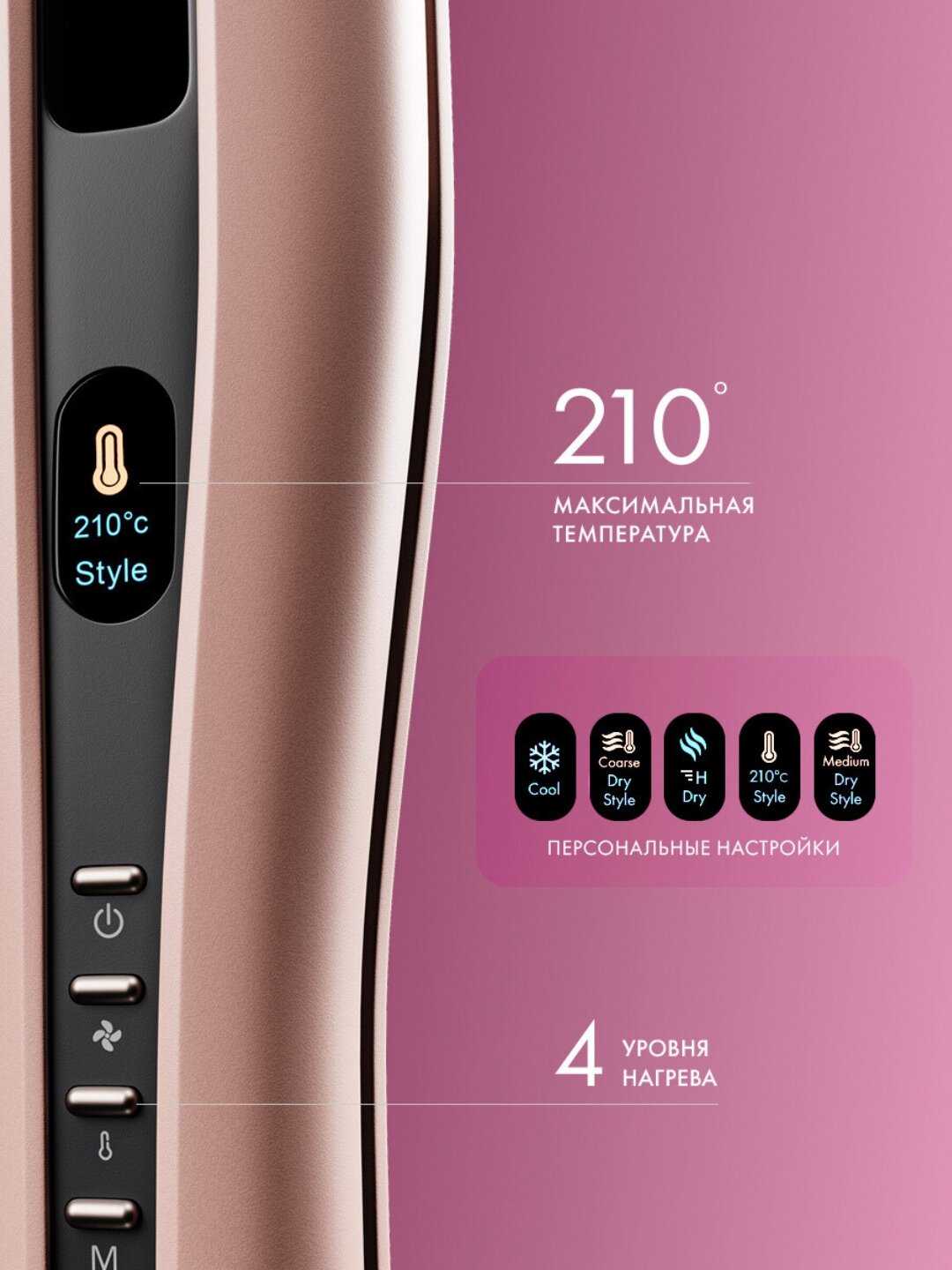 Стайлер Haier HHS-605 фотография 2