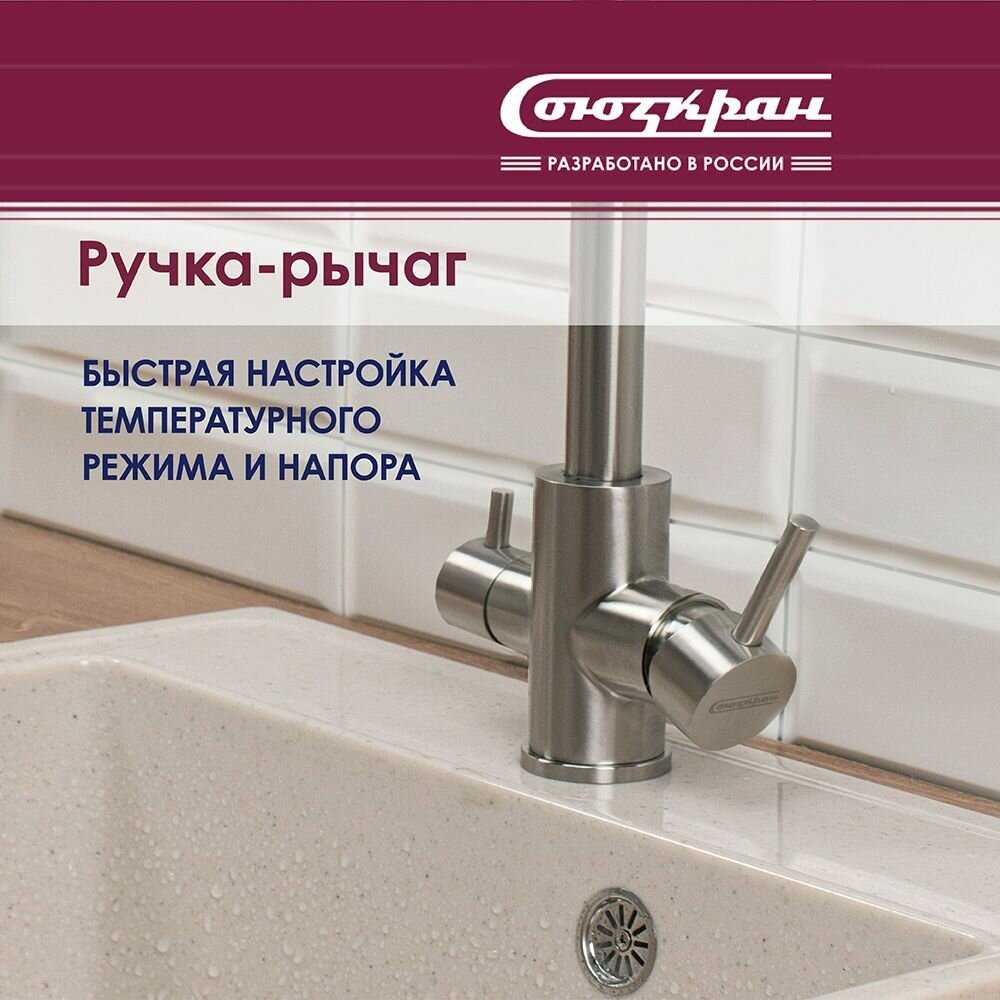 Смеситель для кухни кран с фильтром для питьевой воды фотография 3