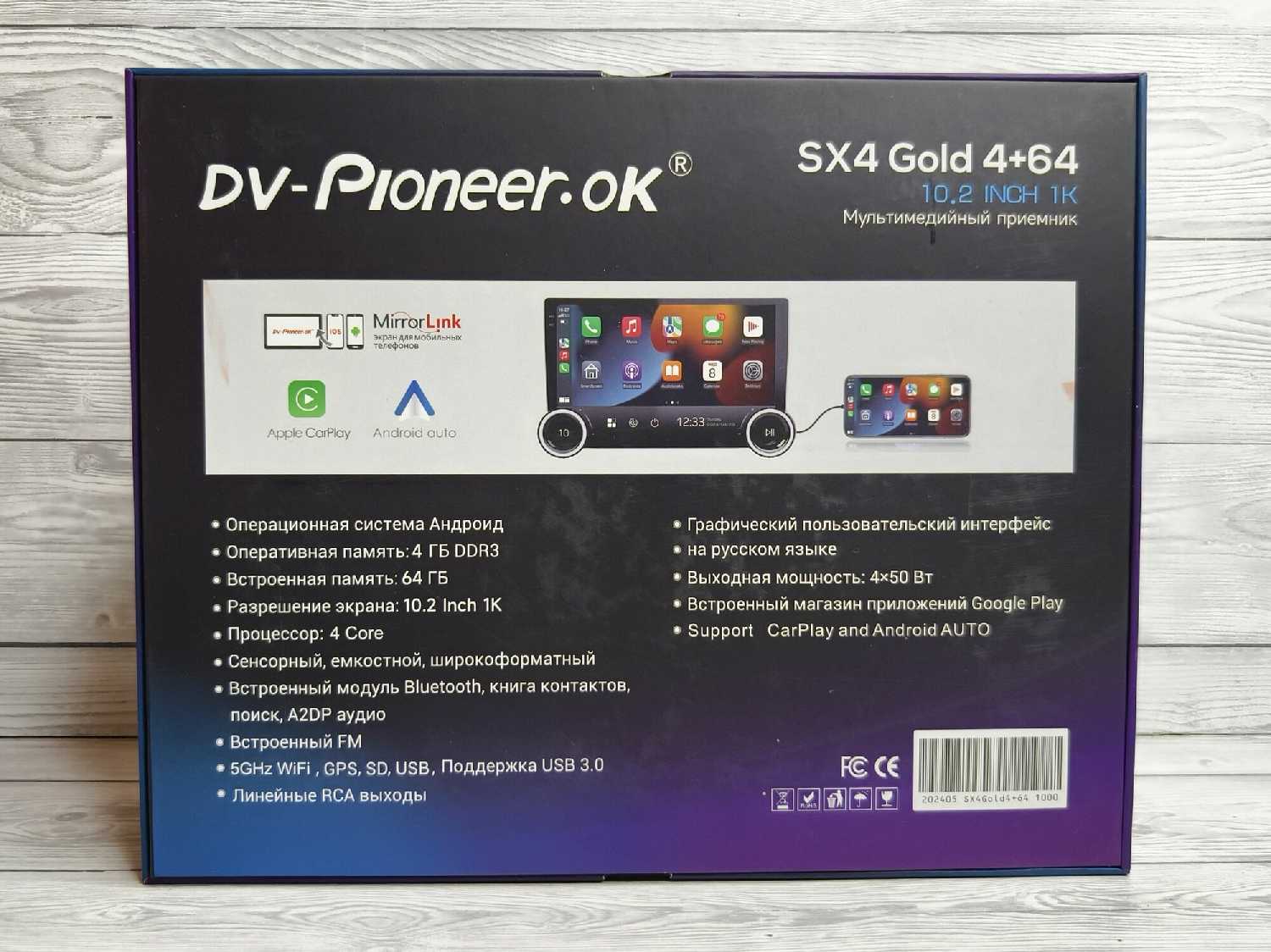 Андроид Магнитола 2DIN (OK SX4) фотография 9