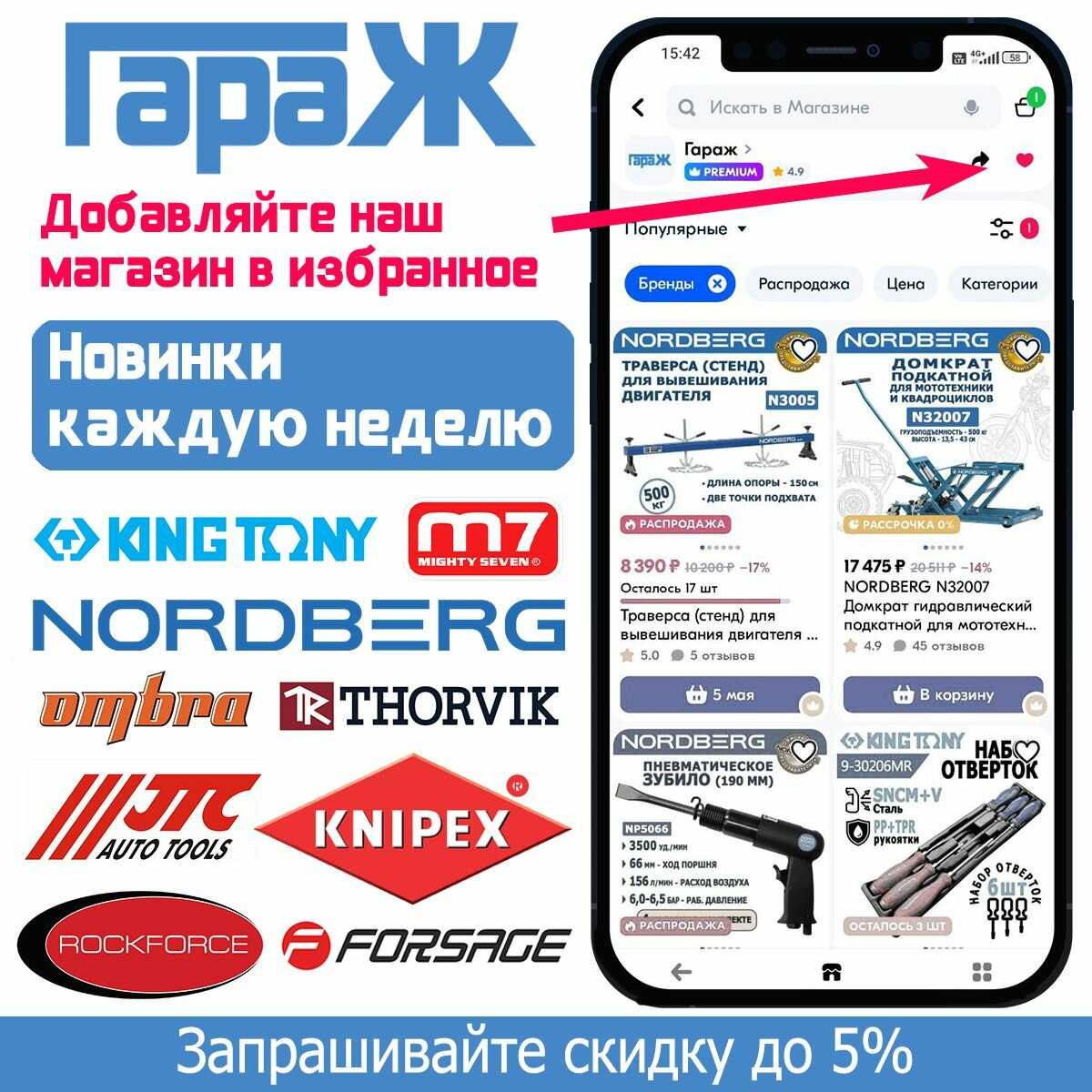 Набор слесарных монтировок AFFIX Набор слесарных монтировок (AF11610014C) фотография 5
