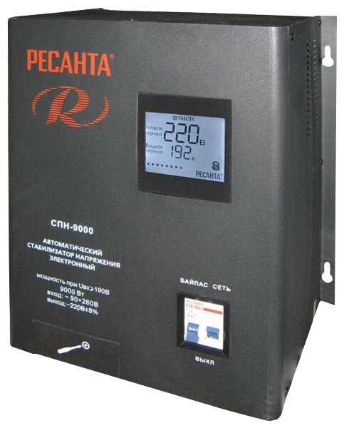 Стабилизатор напряжения однофазный РЕСАНТА СПН-9000 (9 кВт)