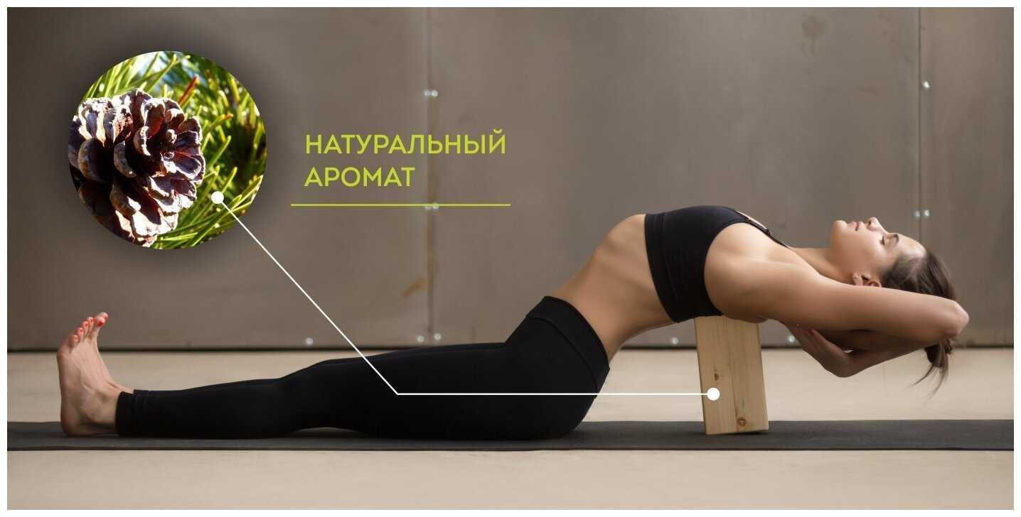 Кирпич для йоги шлифованный из натуральной сосны люкс, Блок для йоги деревянный 23х11х8 см, Комплект 2шт фотография 1
