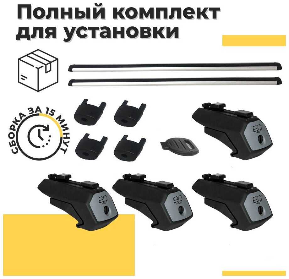 Багажник на крышу на рейлинги Субару Форестер 2009-2021/ Subaru Forester 2009-2021 с аэро поперечинами - комплект дуг и креплений фотография 6