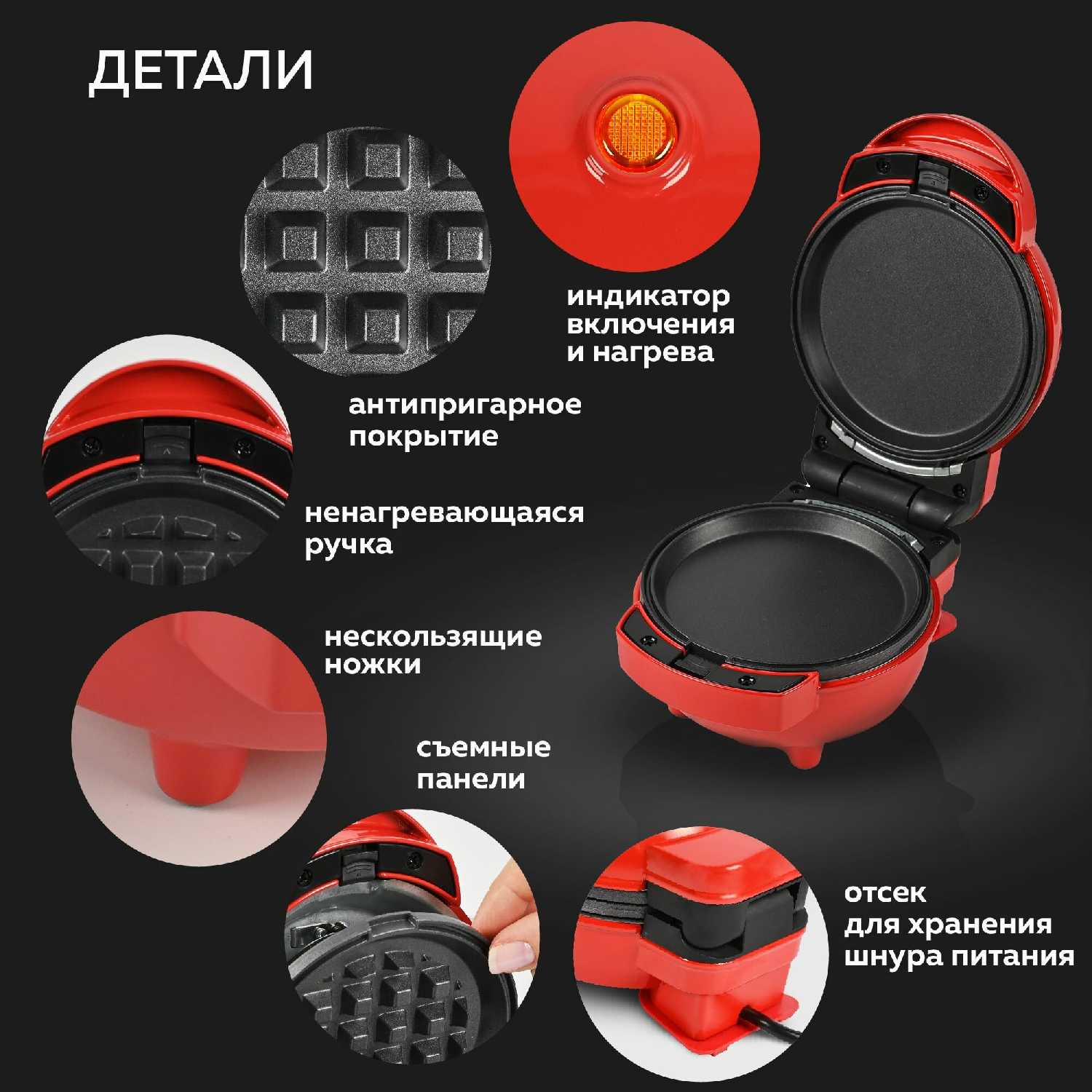 Мультипекарь GFGRIL Мультипекарь мини вафельница 3 в 1 (GFW-031) фотография 10