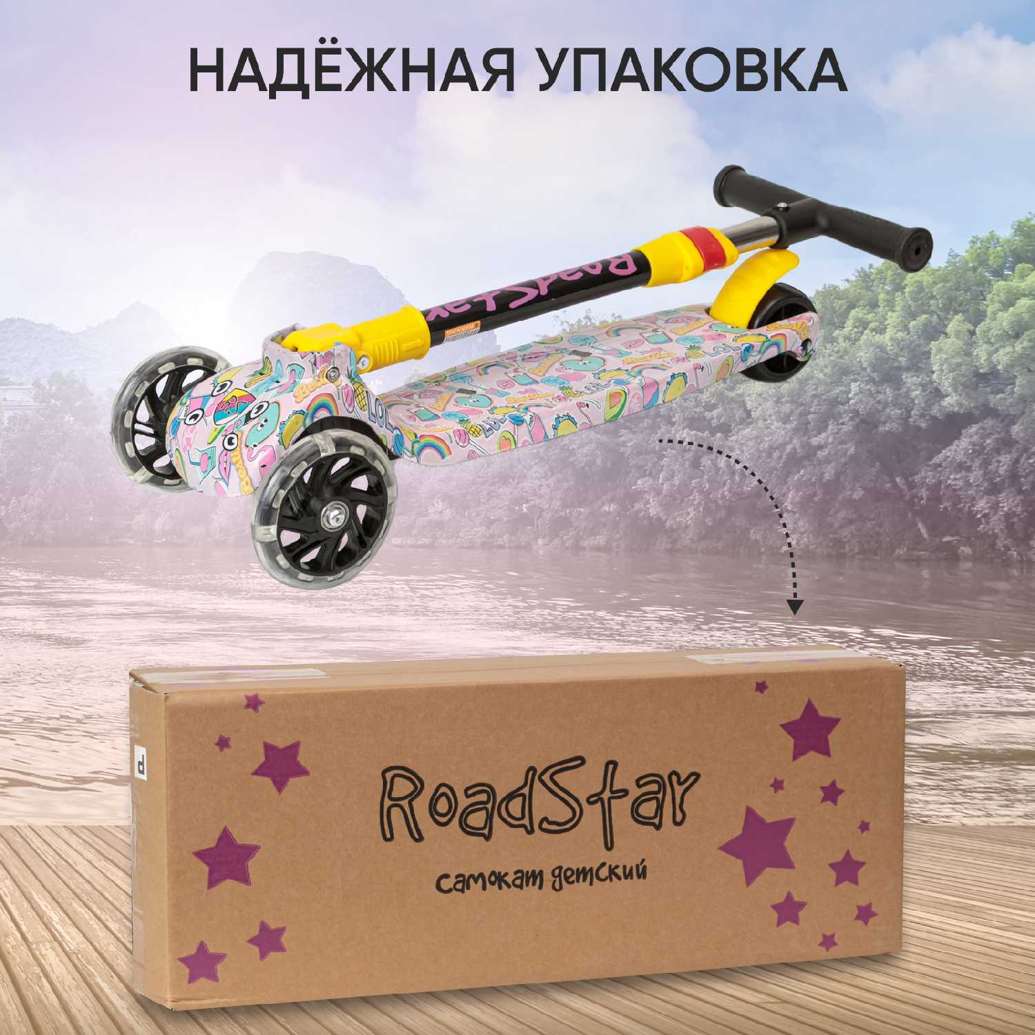 Самокат детский трехколесный складной фотография 21