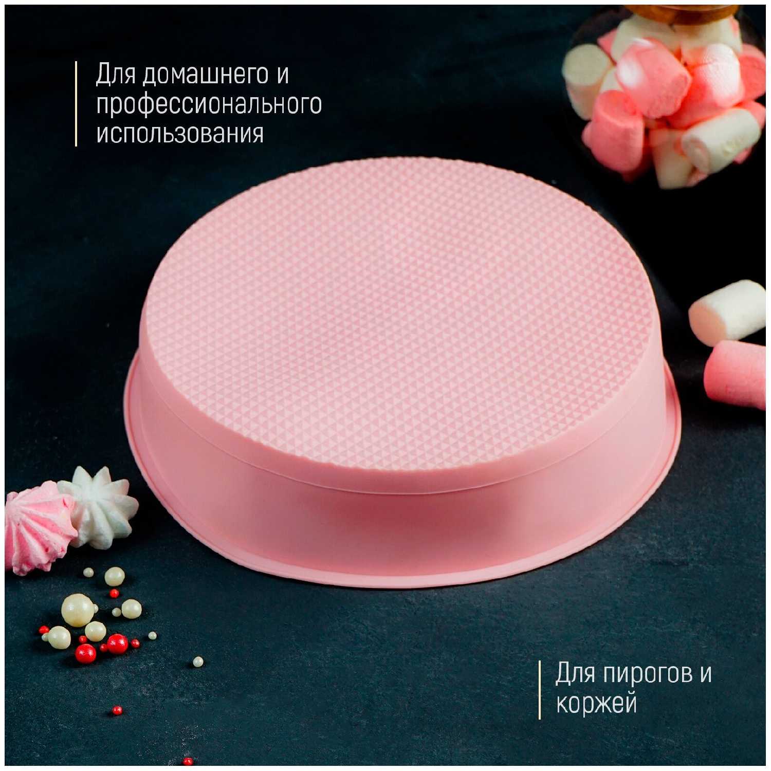 Форма для выпечки 