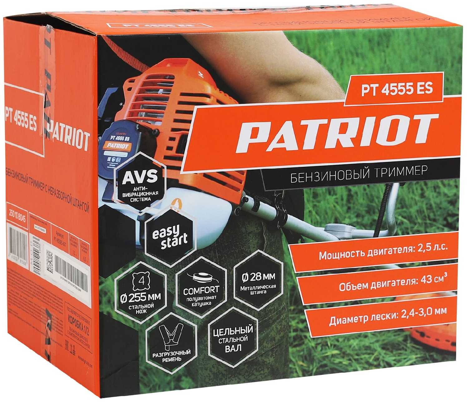 Триммер бензиновый PATRIOT PT 4555ES фотография 14