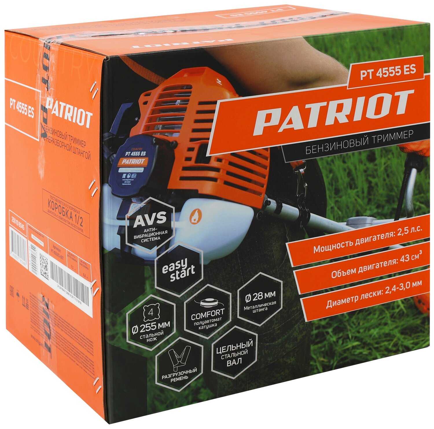 Триммер бензиновый PATRIOT PT 4555ES фотография 15