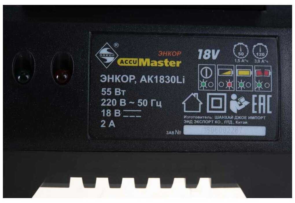 AccuMaster 49032 фотография 3