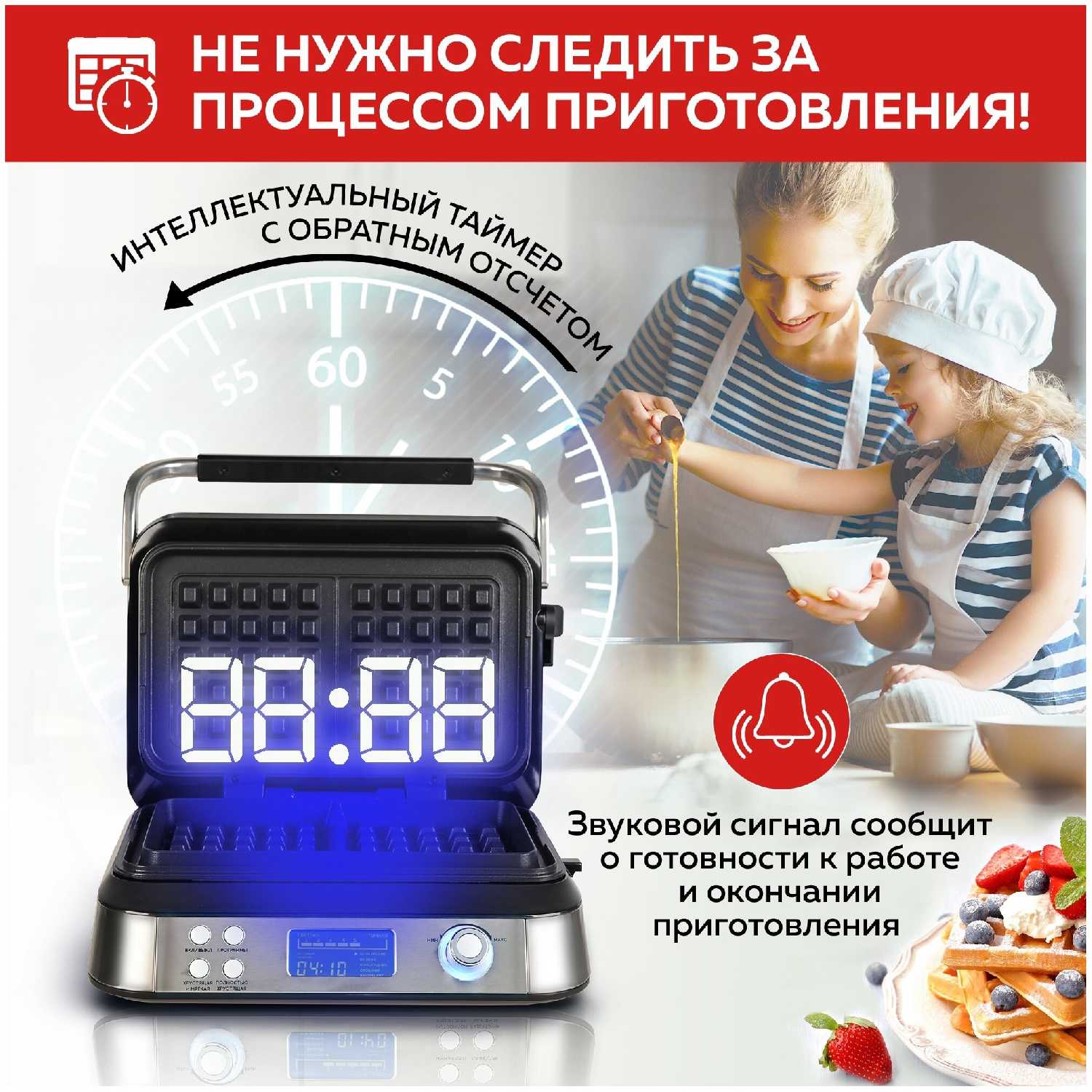 Вафельница GFGRIL GFW-050 фотография 5