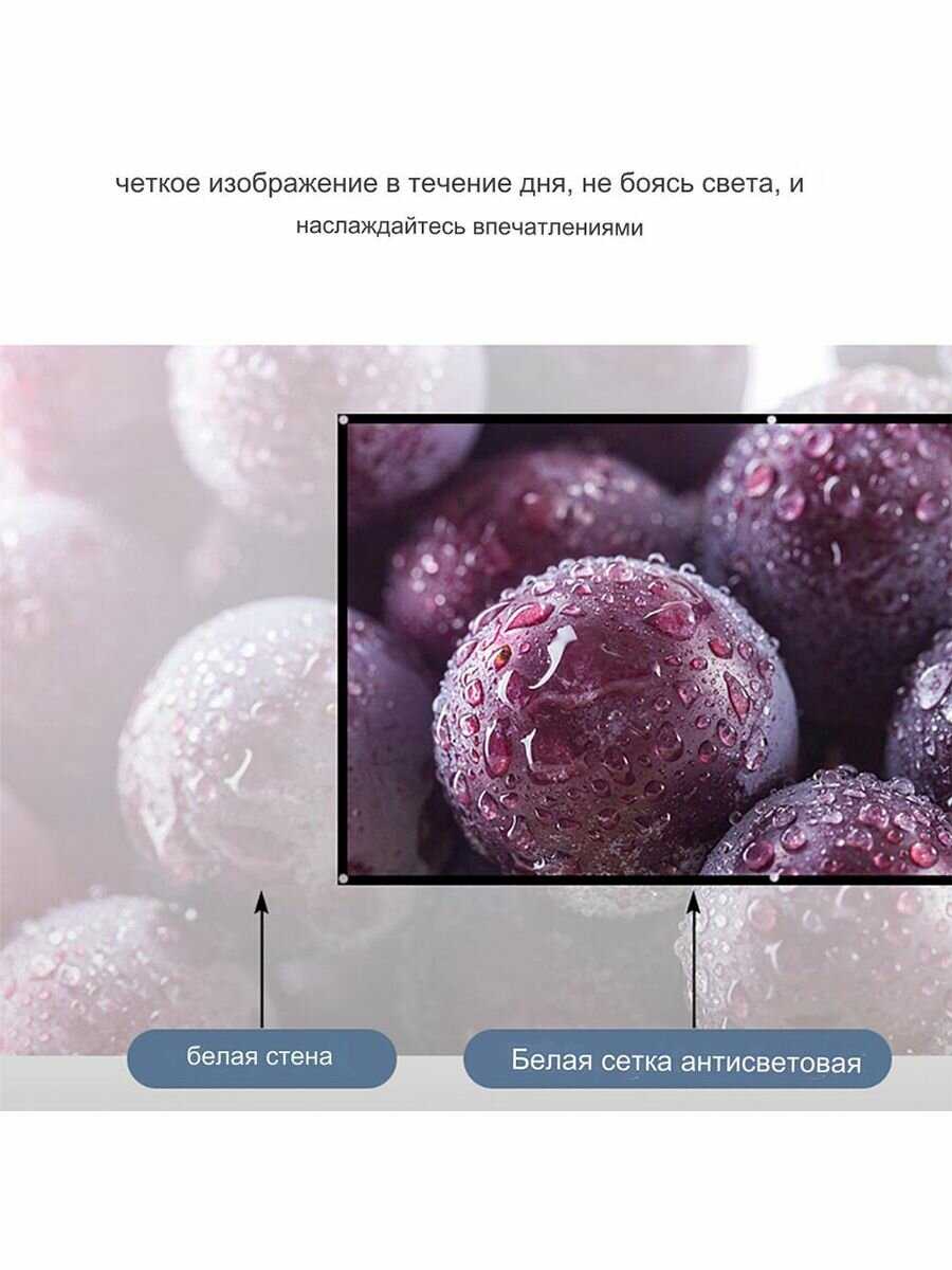 Экран для проектора ALR Антибликовый фотография 4