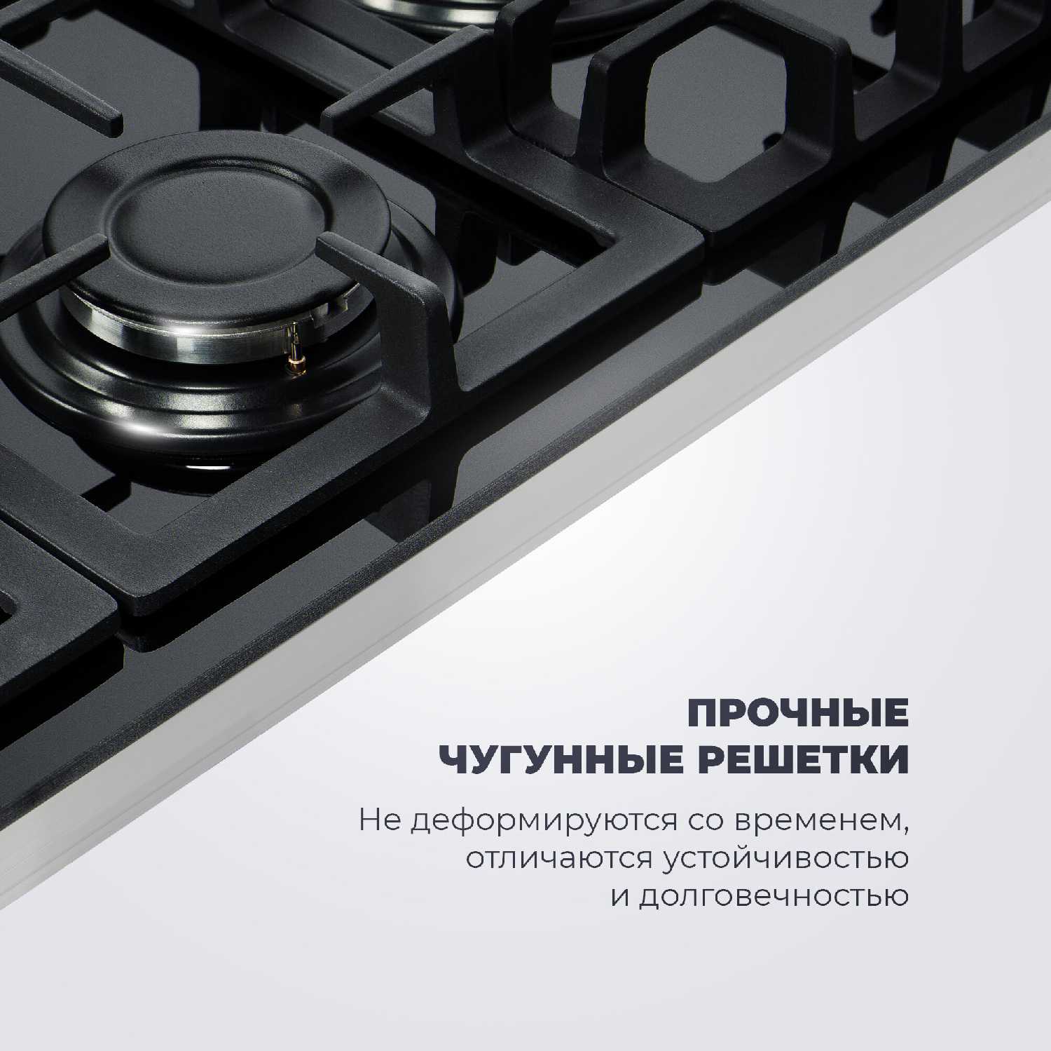 Газовая варочная панель DeLonghi GERMANA 7GW NB фотография 1