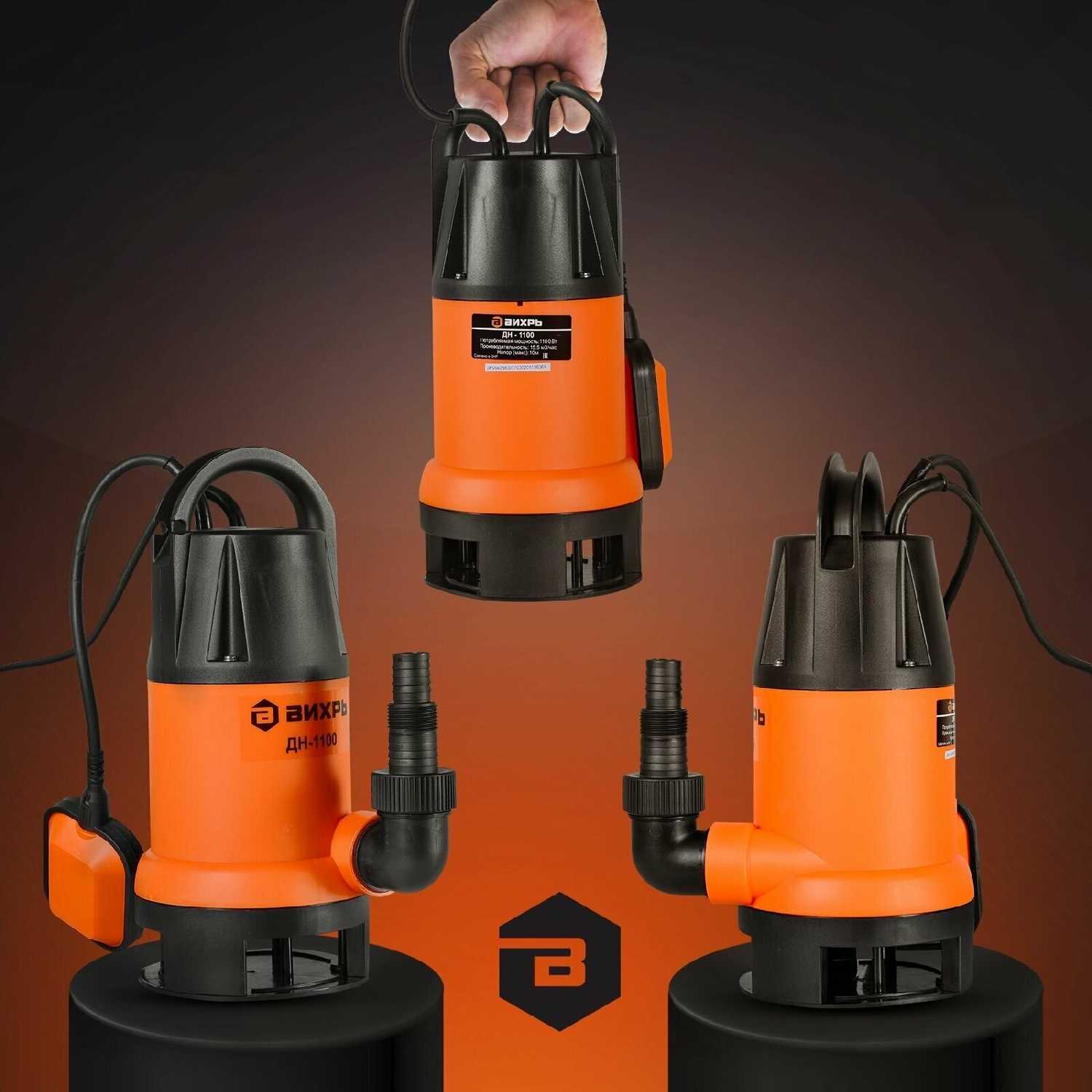 Дренажный насос ВИХРЬ ДН-1100 фотография 6