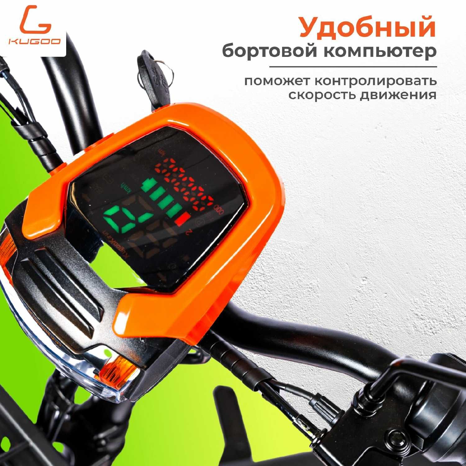 Электросамокат Kugoо Kirin EC 02 500W фотография 4