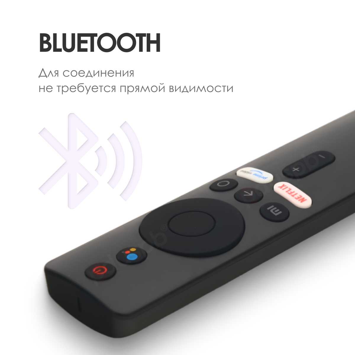Пульт дистанционного управления Xiaomi Пульт дистанционного управления (XMRM-00A) фотография 5