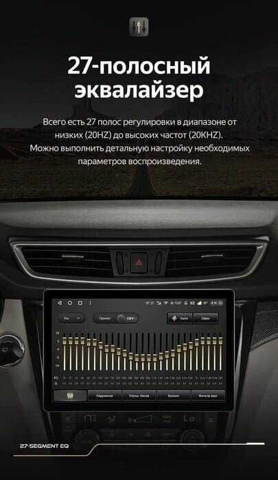 Штатная магнитола Teyes CC3 2K 4/32 Nissan Qashqai 2 (F2) фотография 7