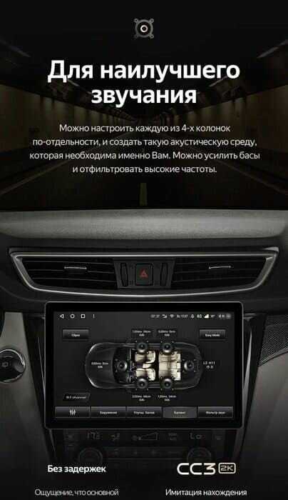 Штатная магнитола Teyes CC3 2K 4/32 Nissan Qashqai 2 (F2) фотография 8