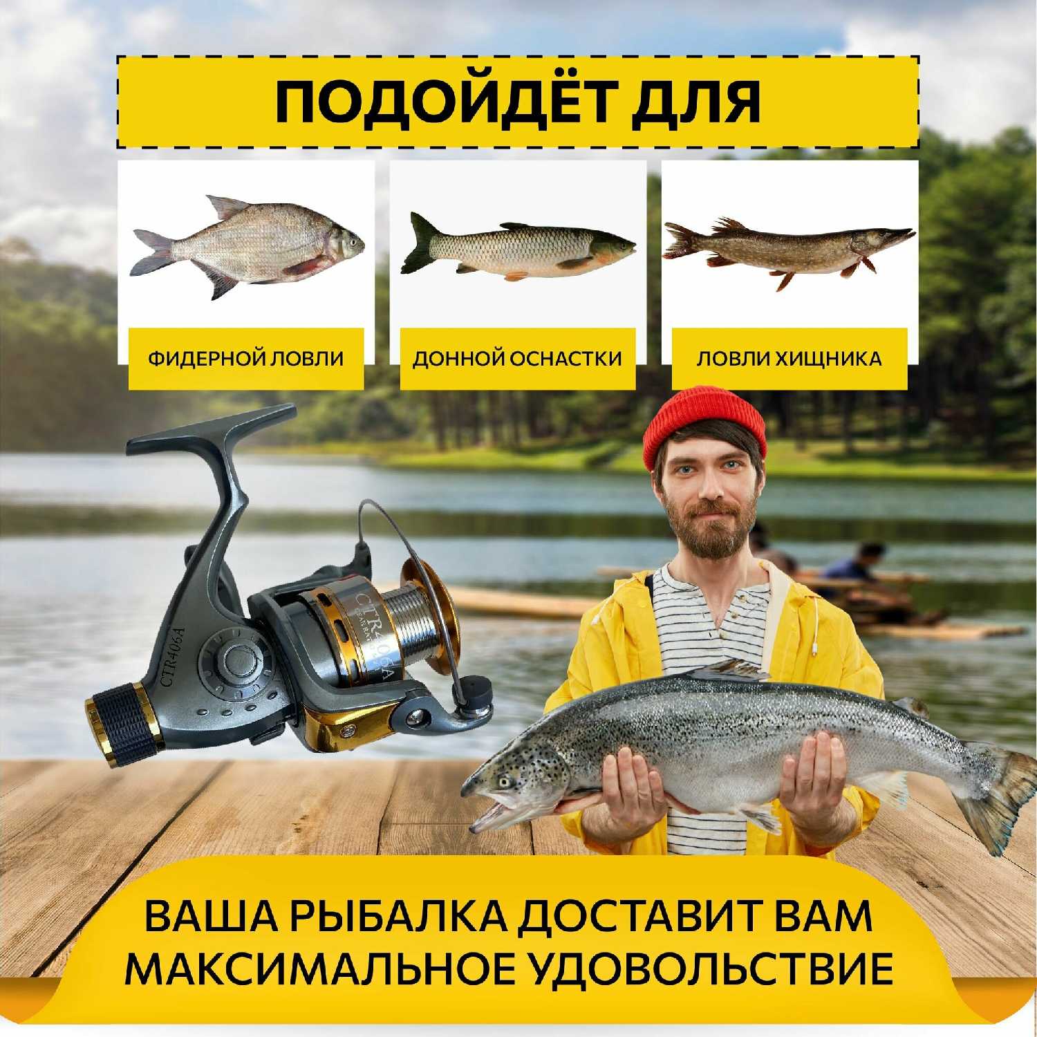 Катушка для рыбалки фидерная карповая для спиннинга для фидера / катушка рыболовная безынерционная / для удочка для рыбалки фотография 1