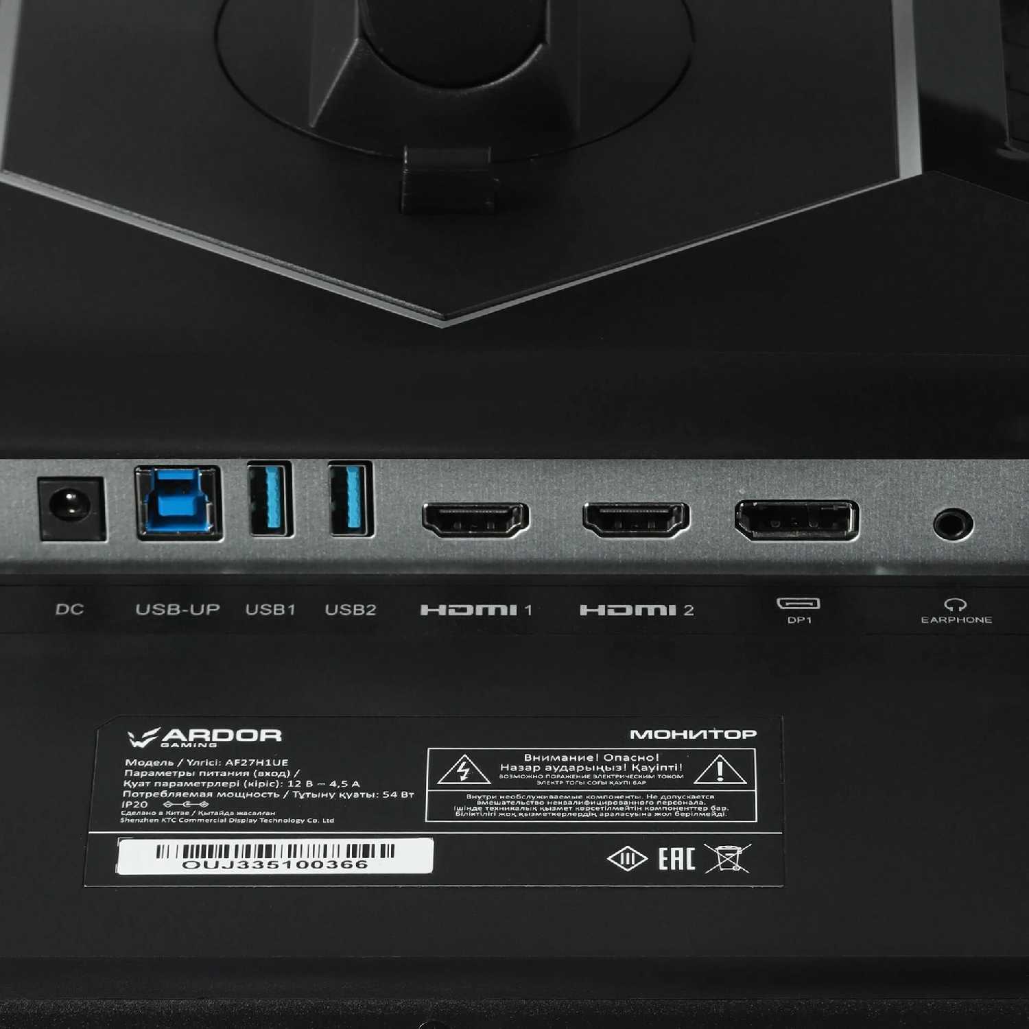 Монитор Ardor Gaming NOVA AF27H1UE фотография 4
