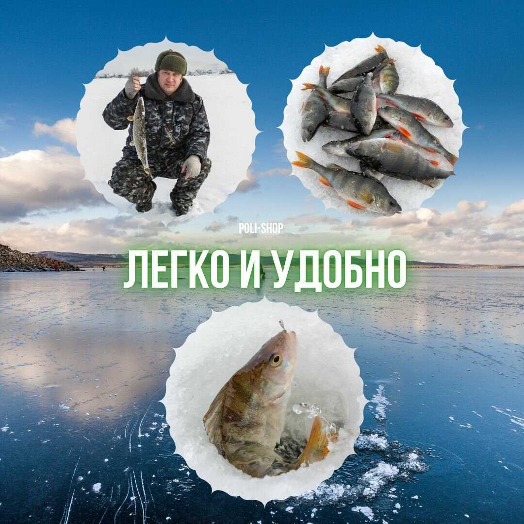 Удочка для зимней рыбалки Удочка для зимней рыбалки балалайка в наборе 2 штуки фотография 3