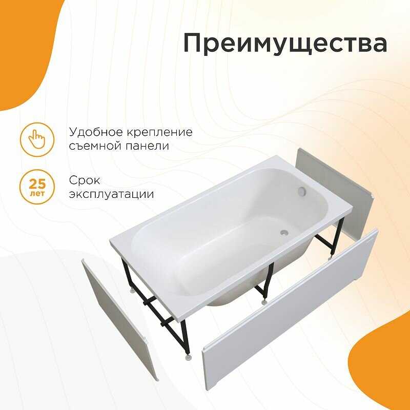 Акриловая ванна Radomir Прованс (1-01-0-0-1-187) фотография 26