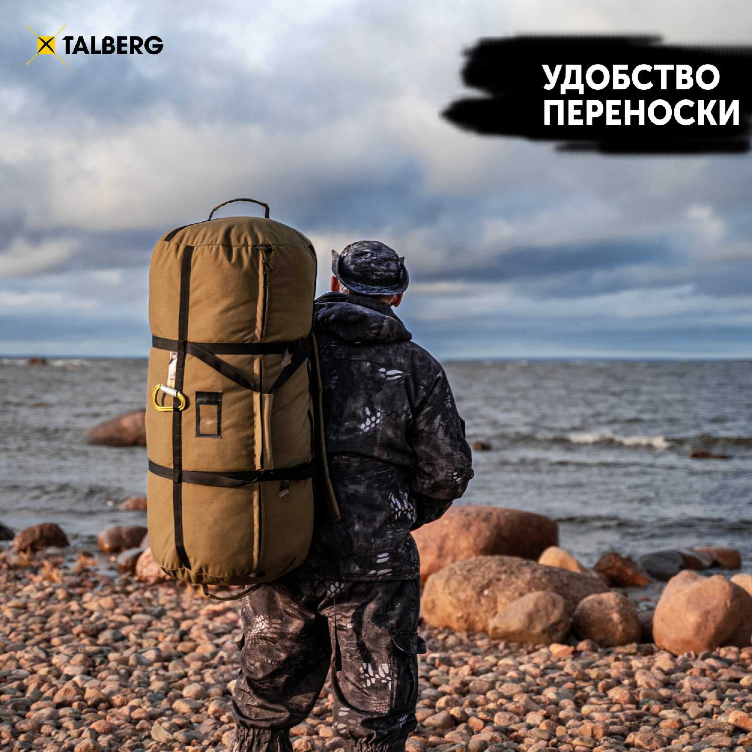 Мешок транспортировочный TRANSPORTER CORD BAG 135 фотография 11
