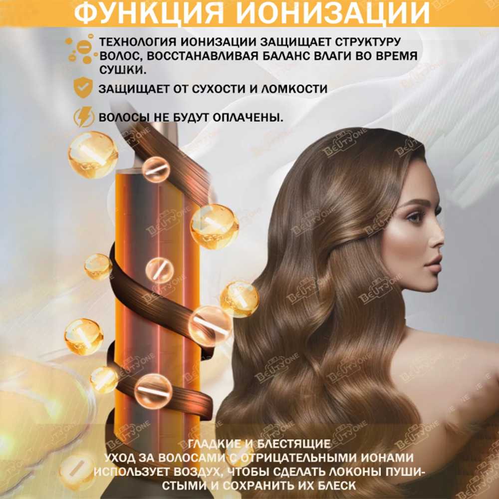 Фены beutyone 10 в 1 фотография 5