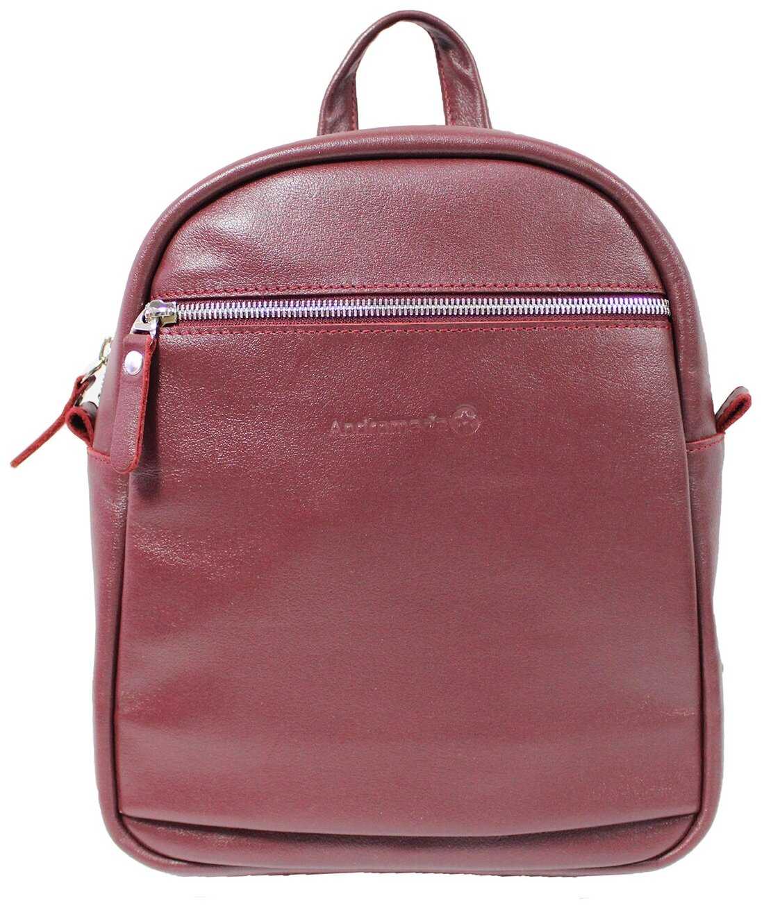 Рюкзак Andromeda 200 кожа