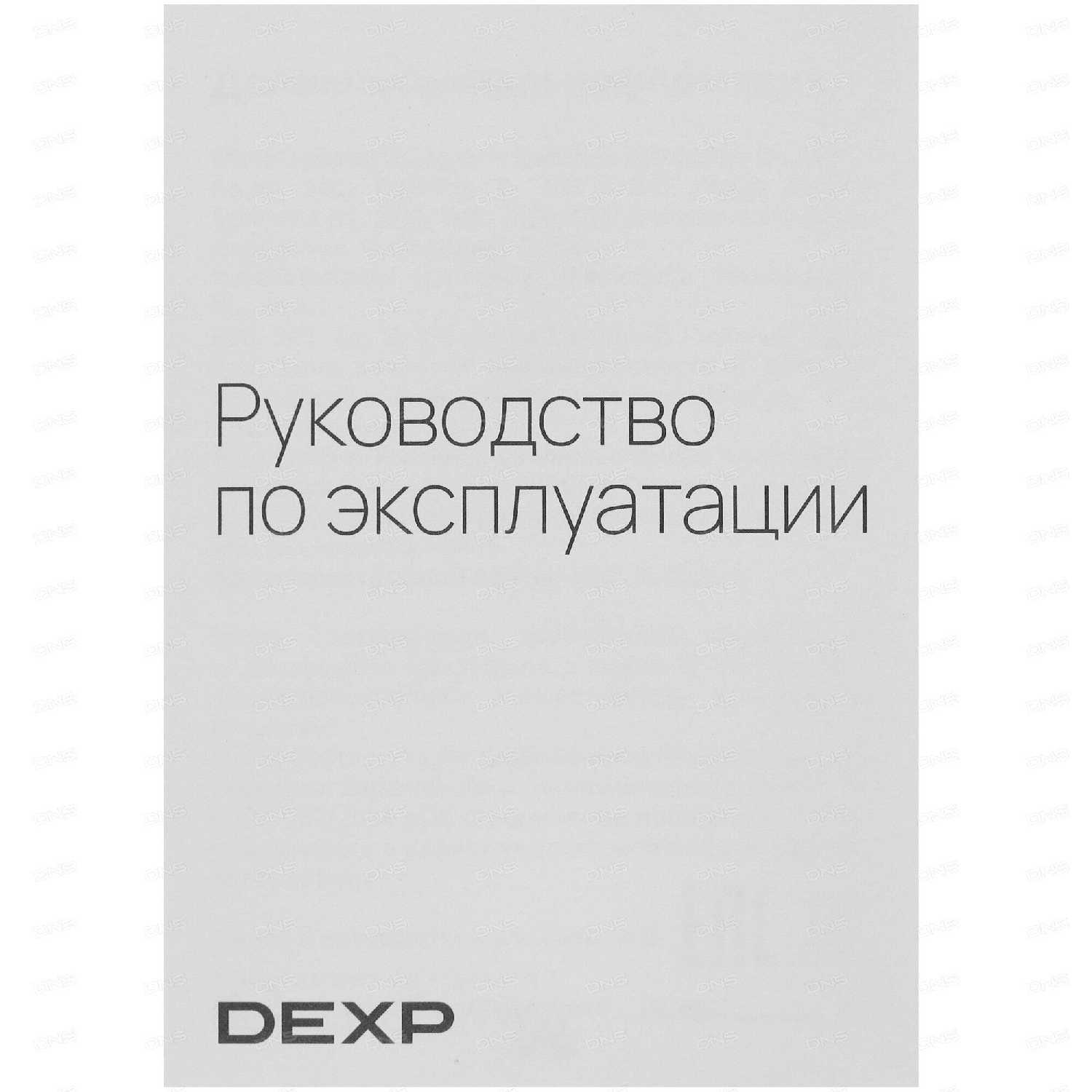 Веб-камера DEXP DQ4M3FA1 фотография 2