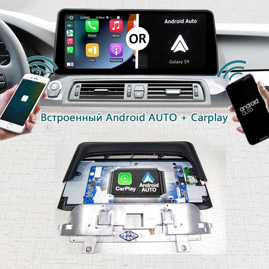 Автомагнитола 2 DIN Для BMW X5 E70 X6 E71 2007-2013 Андроид 14 Carplay Android Auto (CCC) фотография 9