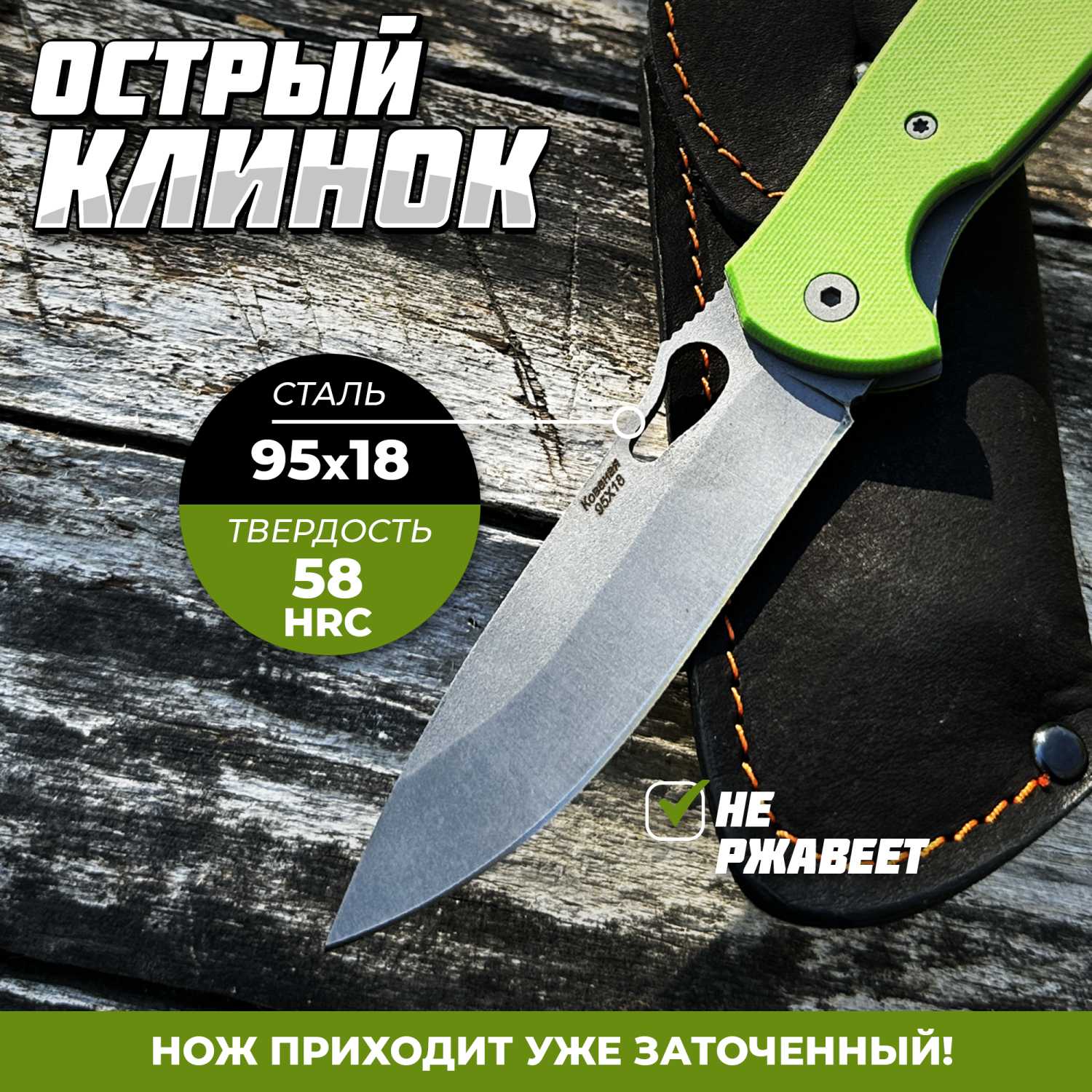 Нож складной Корвет фотография 25
