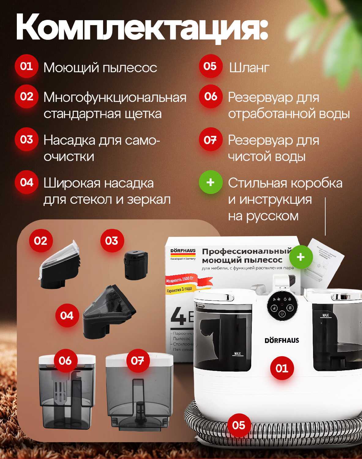 Портативный моющий пылесос фотография 7
