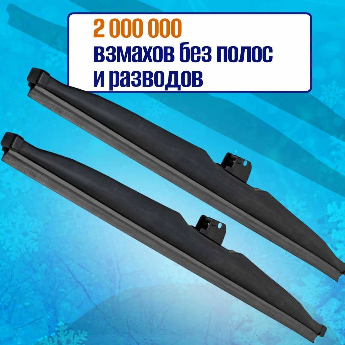Зимние дворники Ford Focus 3 (700-700) фотография 1