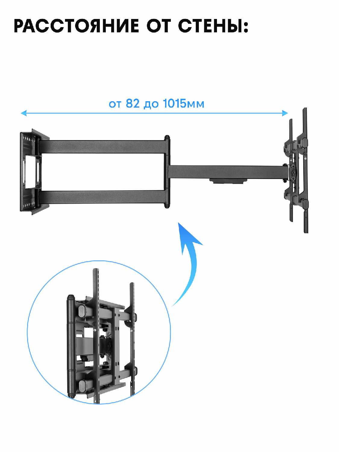 Кронштейн для телевизора на стену поворотный Godoo GD49-483XLD [43-80 дюймов] фотография 6