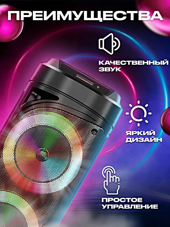 Беспроводная портативная Bluetooth колонка WinStreak Беспроводная портативная Bluetooth колонка (ZQS4248) фотография 4