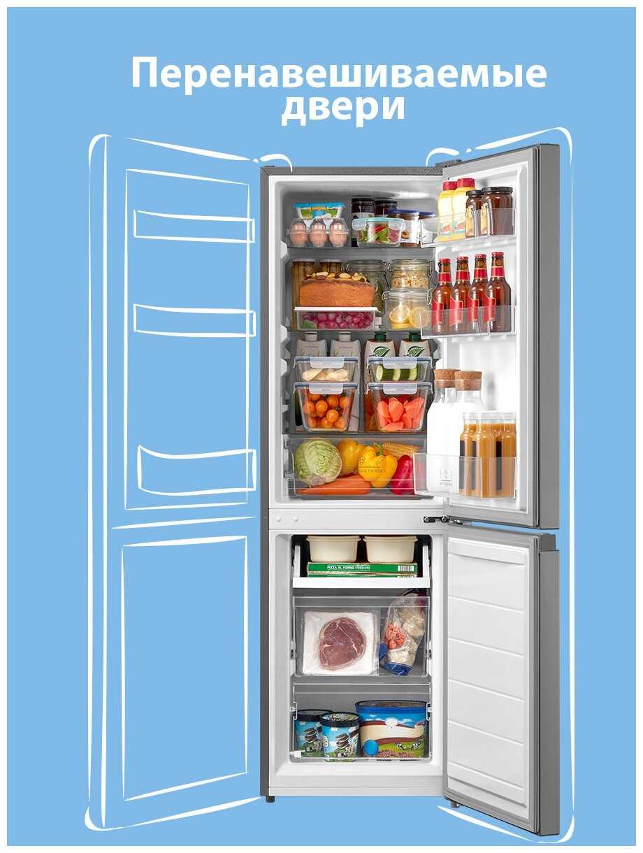 Холодильник Comfee RCB233LS1R фотография 13