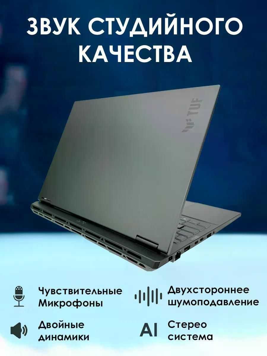 Ноутбук ASUS TUF Gaming F16 FX608JMR фотография 5