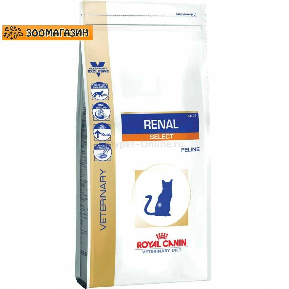 Корм для кошек Royal Canin Renal Select RSE 24 фотография 8