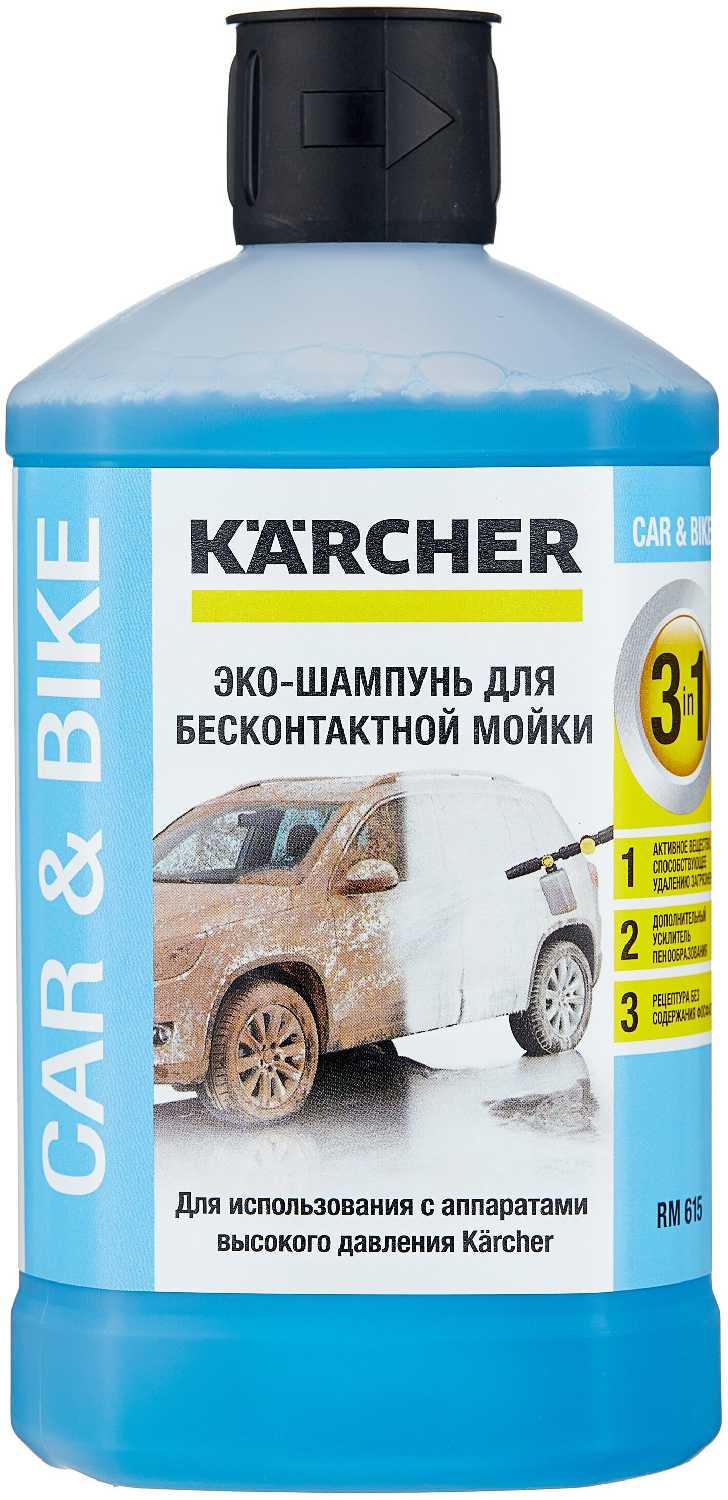 KARCHER Ultra Foam Cleaner «3 в 1» для бесконтактной мойки (6.295-744.0)