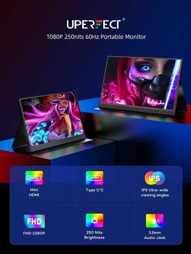Портативный игровой монитор UPERFECT Портативный игровой монитор UPERFECT (1920x1080, 60 Гц, IPS) фотография 1
