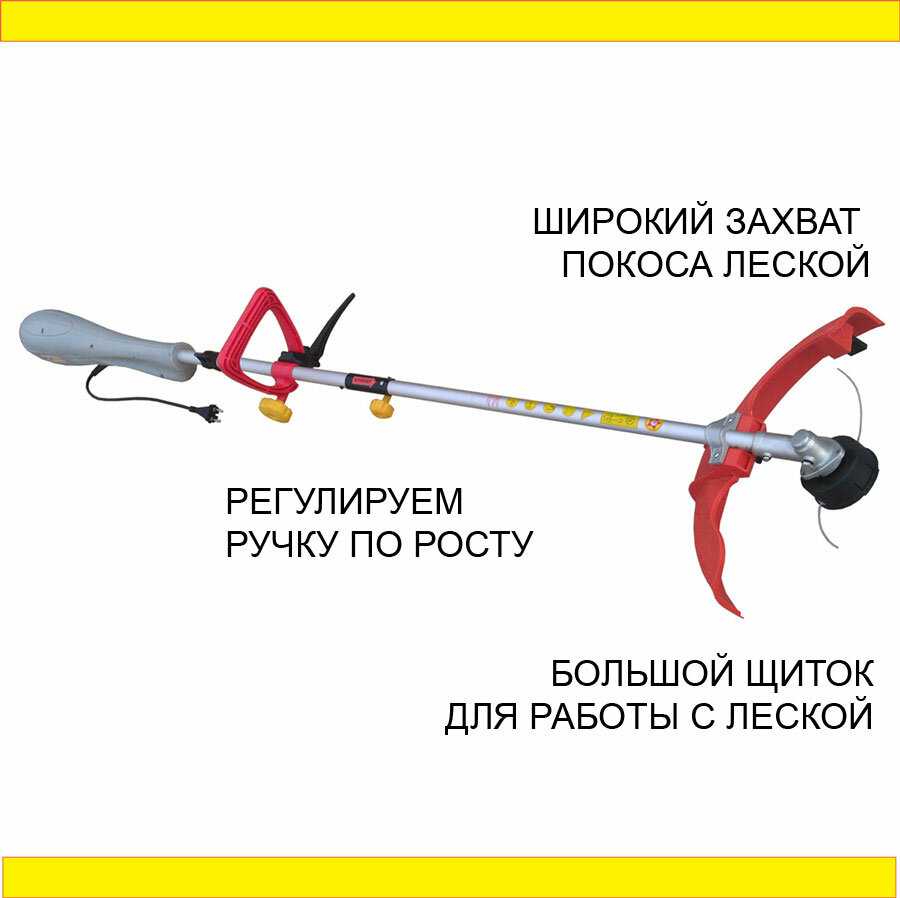 Электрокоса Поехали Лёгкая электрокоса с разъёмной пополам штангой с верхним мотором (BC1000) фотография 2