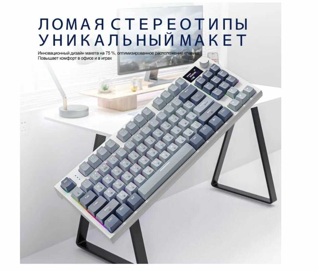 Игровая беспроводная клавиатура ATTACK SHARK K86 (GX Blue switch) фотография 2