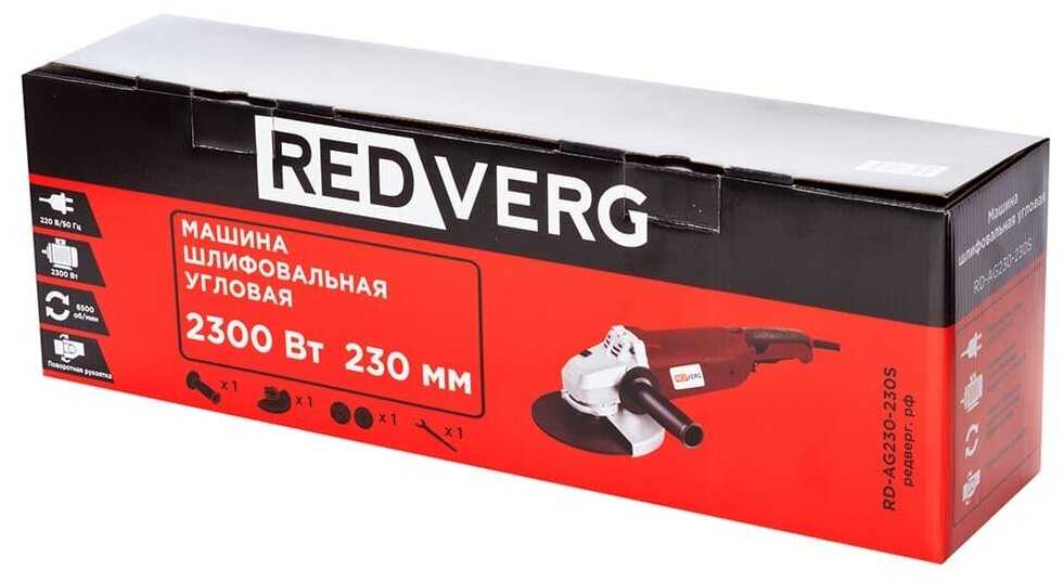Аккумуляторная УШМ RedVerg RD-AG230-230S фотография 15
