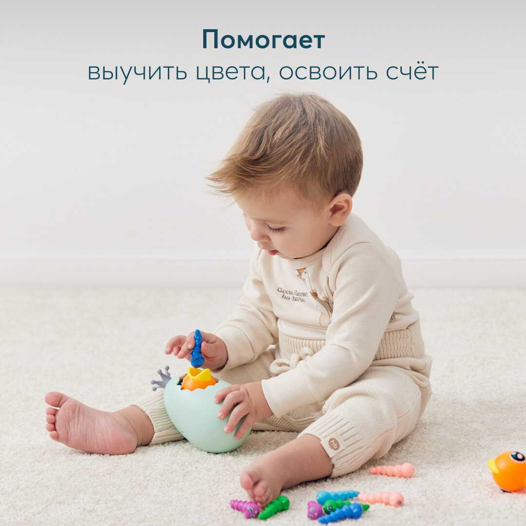Игрушка развивающая Happy Baby FEED ME (331898) фотография 5