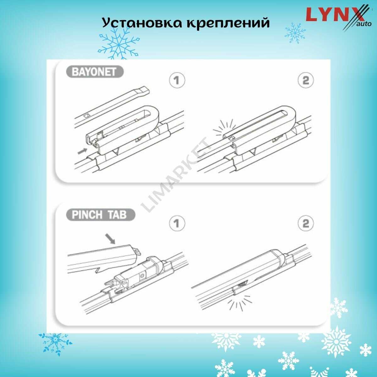 Зимние дворники LYNXauto EXEED RX (600 450мм) фотография 15
