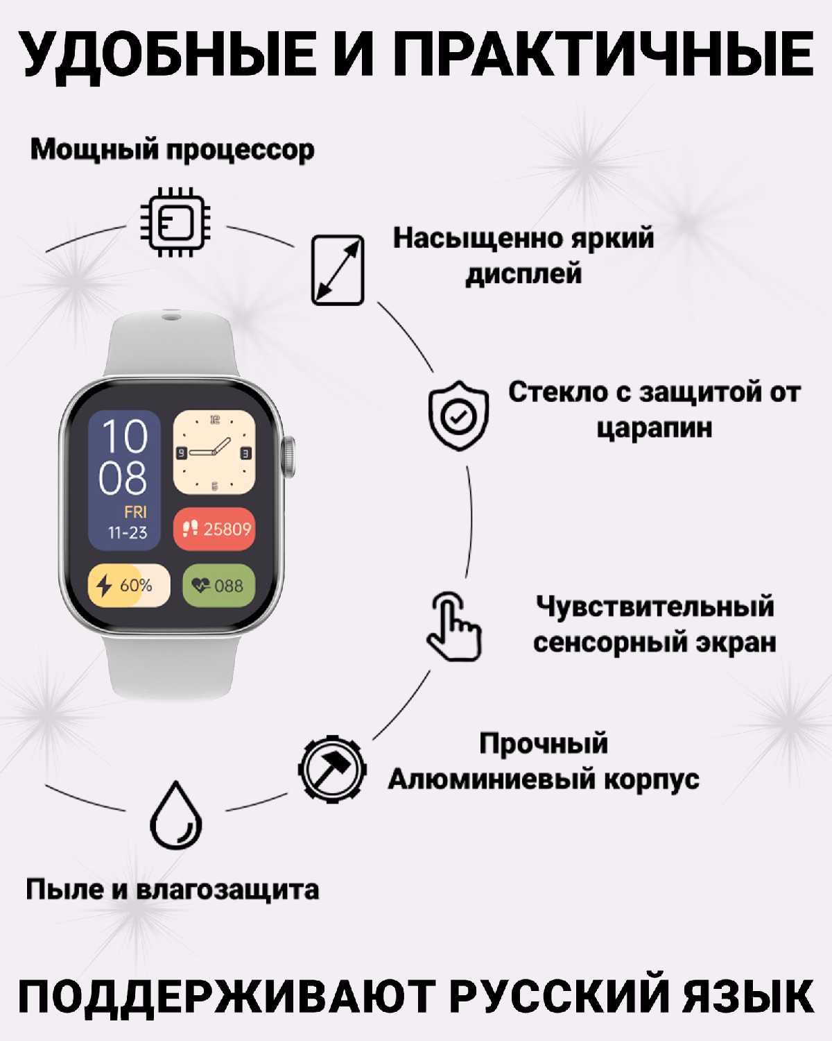 Умные часы DT WATCH 10 фотография 17