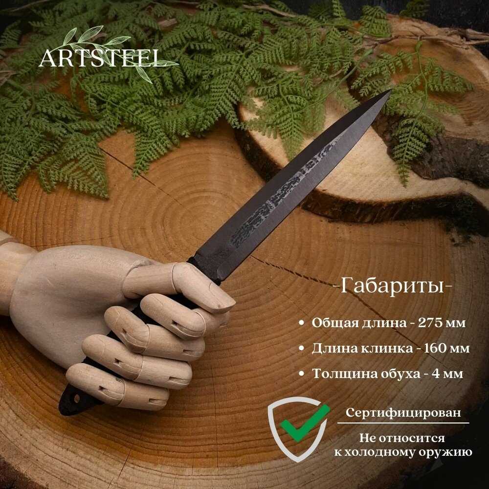 Набор ножей Ворсма Юст-1 фотография 32