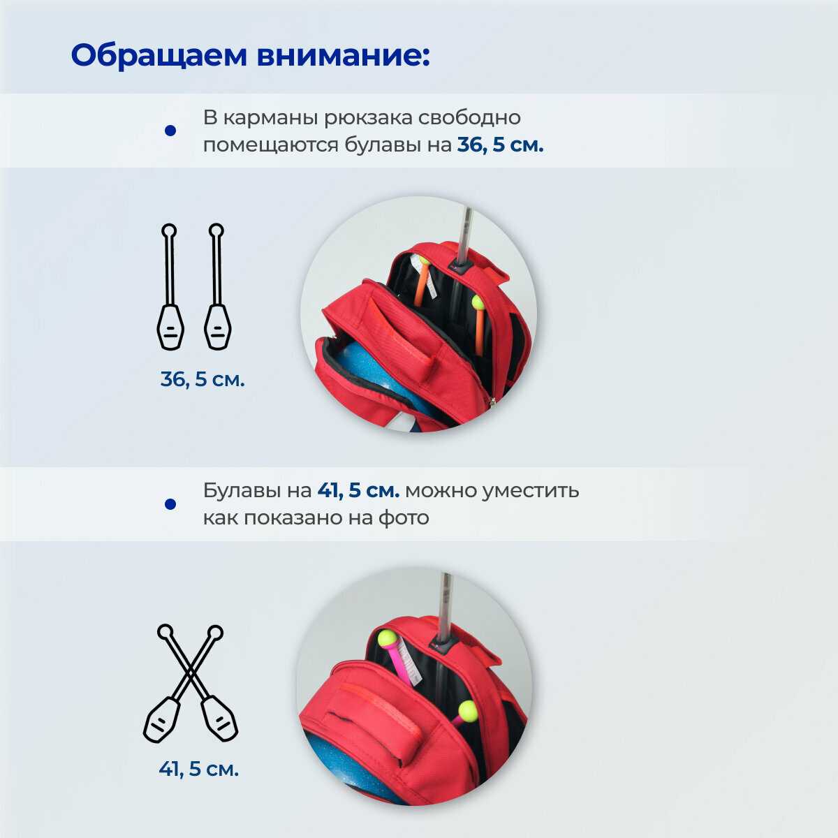 Рюкзак для художественной гимнастики MariSport Олимп mini фотография 3